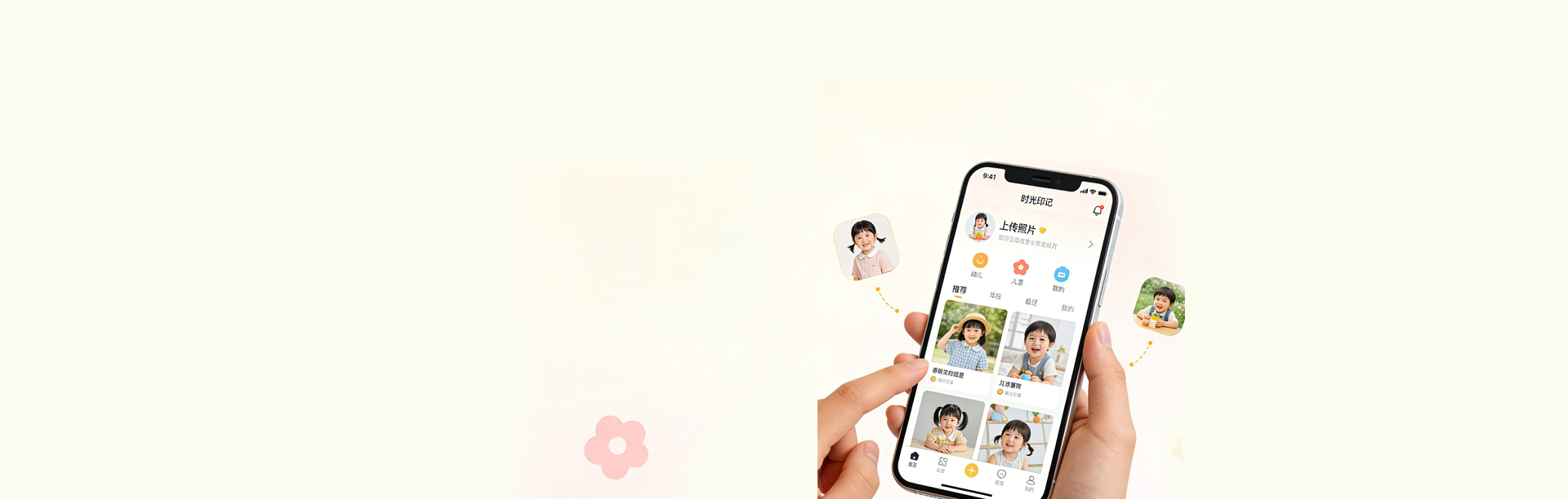 定制开发软件