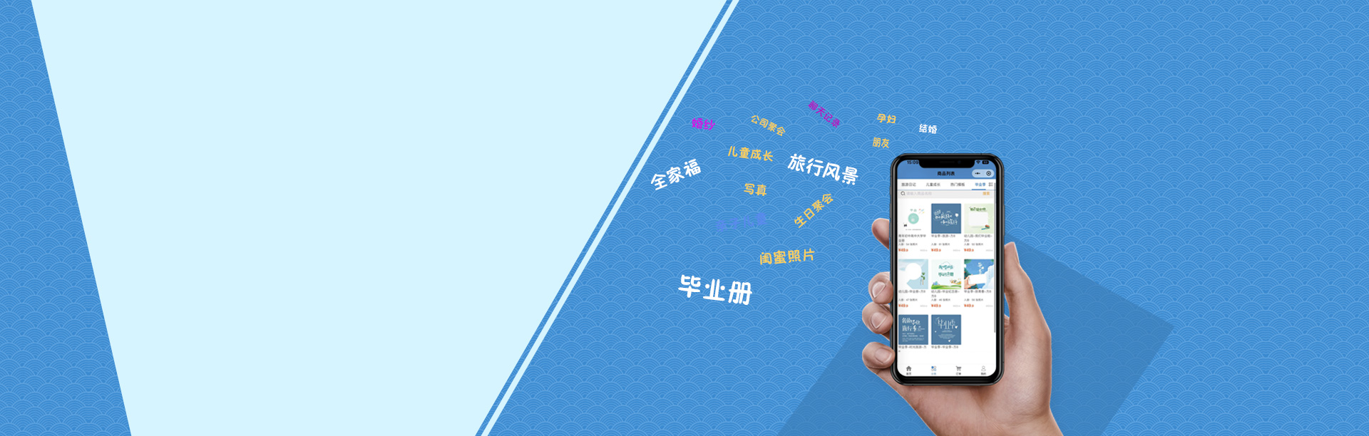 求合影 - 相册自动合影系统