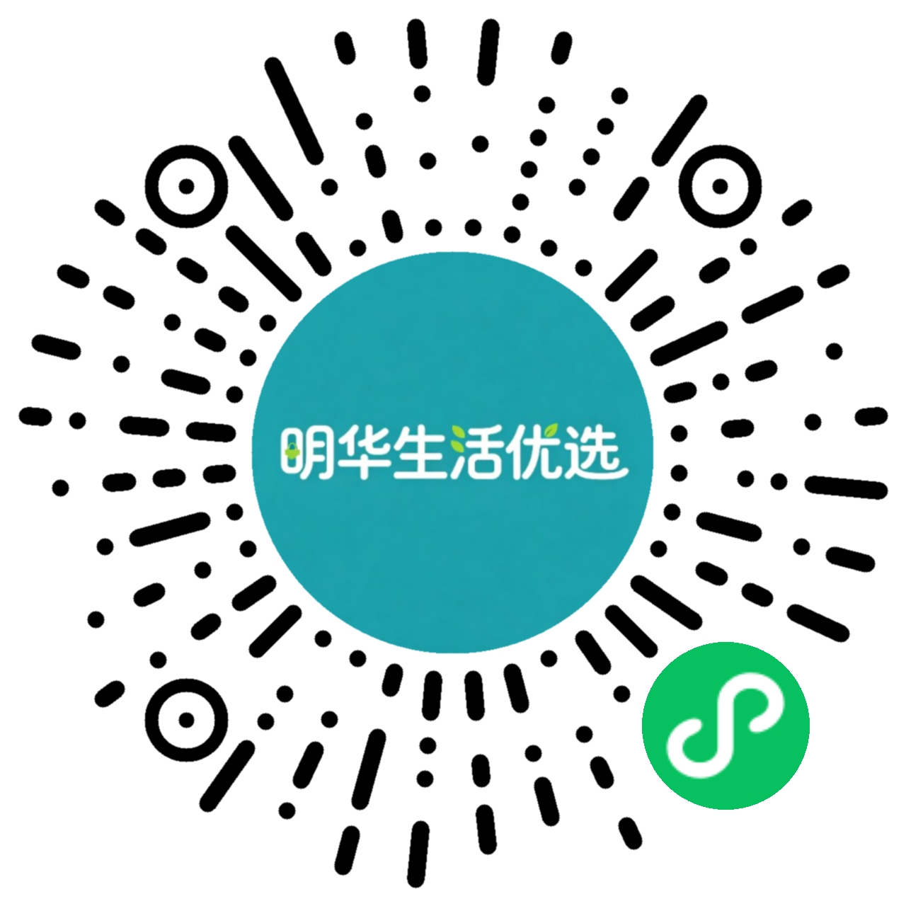日用品商店 小程序码