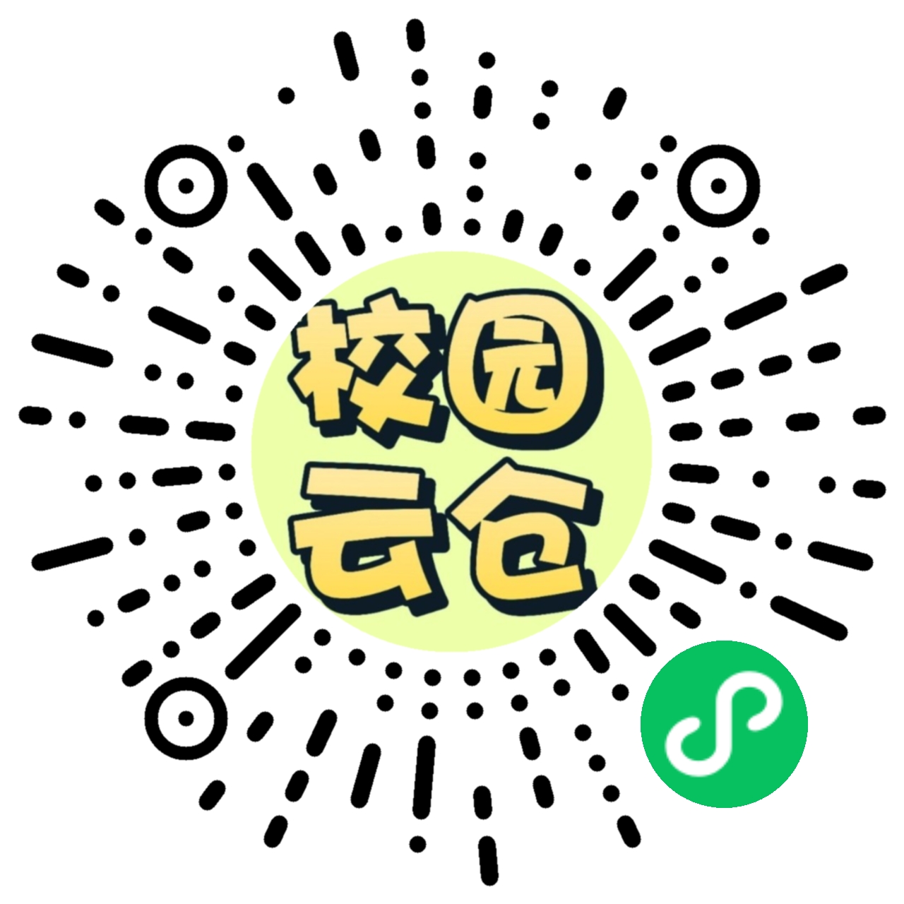 校内商店 小程序码