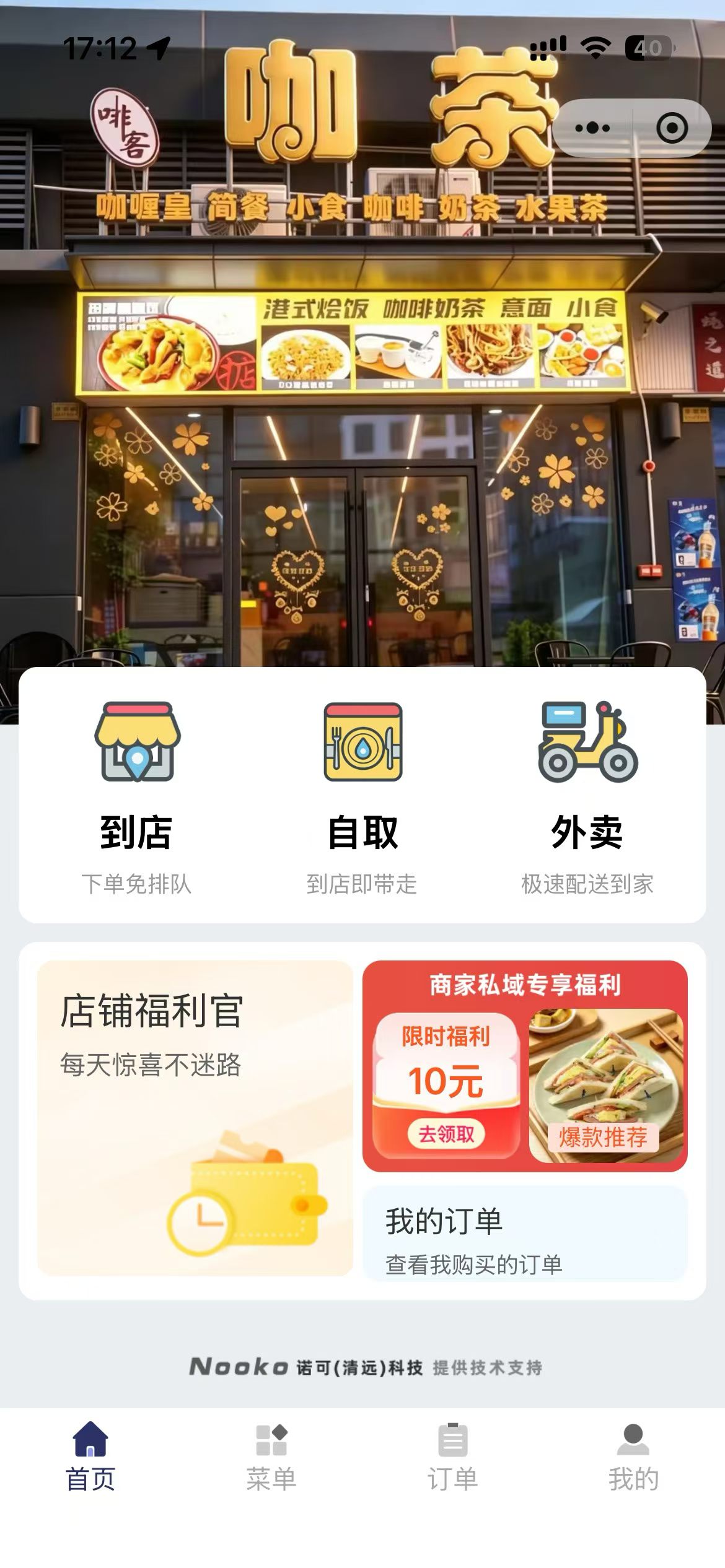 小程序界面演示 1